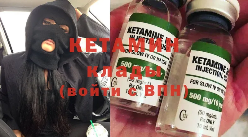 Кетамин ketamine  OMG онион  Сыктывкар 