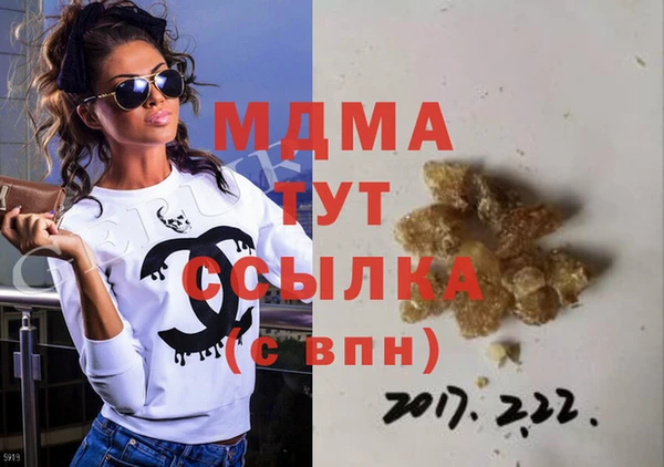 мефедрон мука Белокуриха