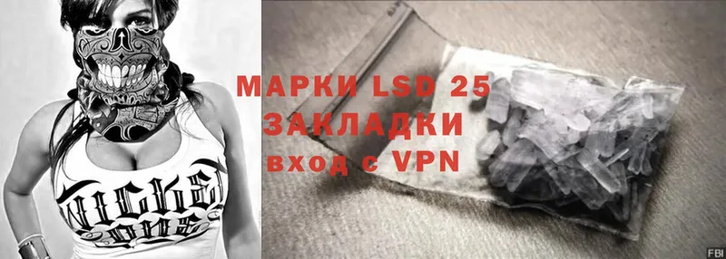 МЕГА зеркало  Сыктывкар  LSD-25 экстази кислота 