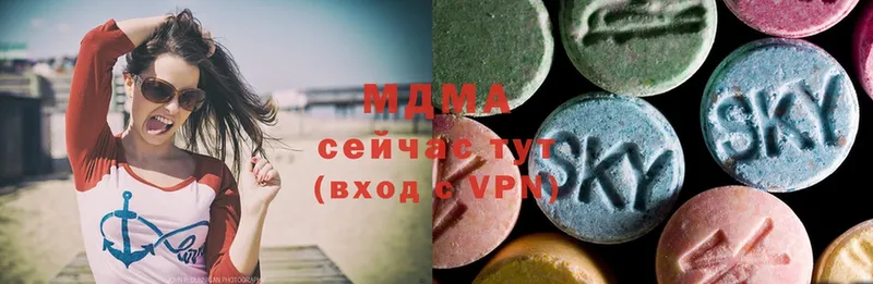 MDMA Molly  Сыктывкар 