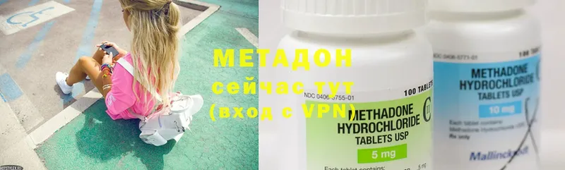 MEGA ONION  Сыктывкар  Метадон VHQ 